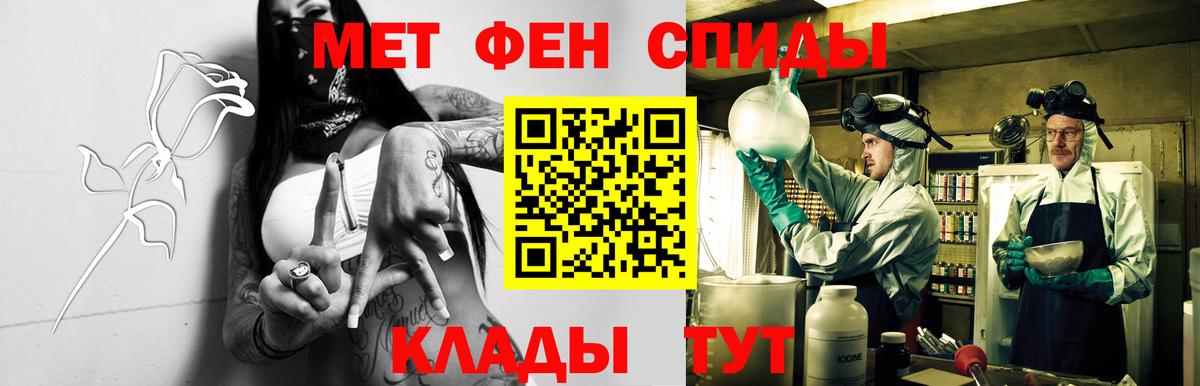 Amphetamine VHQ  Вход с VPN  Менделеевск 