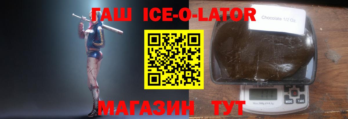 Гашиш hashish Менделеевск