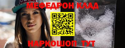 каннабис Гусиноозёрск
