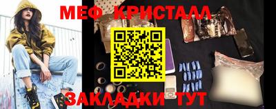 каннабис Гусиноозёрск