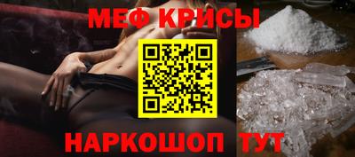 прущая мука Гусь-Хрустальный