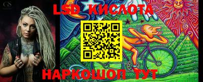 каннабис Гусиноозёрск