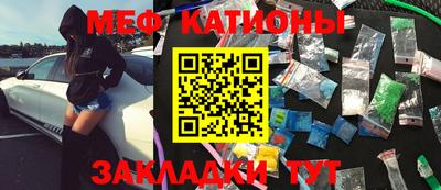 прущая мука Гусь-Хрустальный