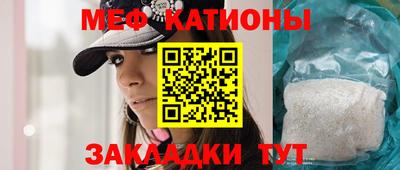 мефедрон мука Гусев