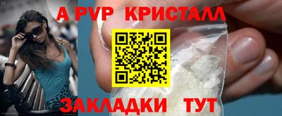 прущая мука Гусь-Хрустальный