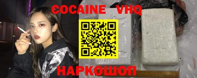 прущая мука Гусь-Хрустальный