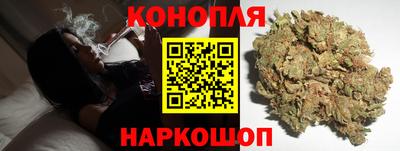 каннабис Гусиноозёрск