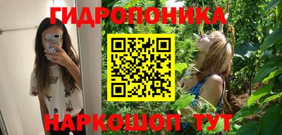 каннабис Гусиноозёрск