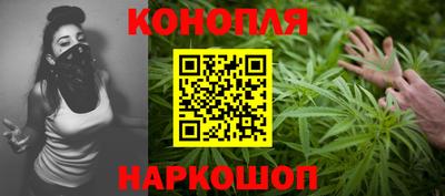 каннабис Гусиноозёрск