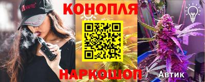 каннабис Гусиноозёрск