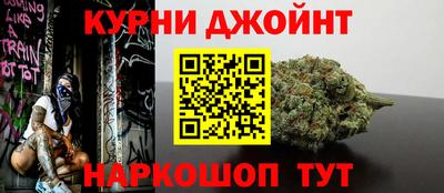 прущая мука Гусь-Хрустальный