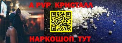 прущая мука Гусь-Хрустальный