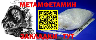 мефедрон мука Гусев