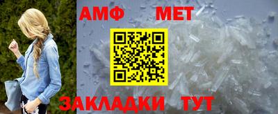 мефедрон мука Гусев