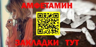 мефедрон мука Гусев