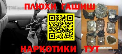 мефедрон мука Гусев