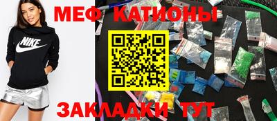 мефедрон мука Гусев