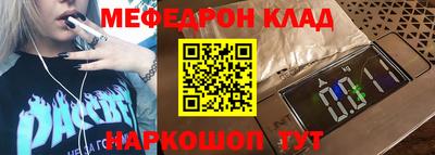 каннабис Гусиноозёрск