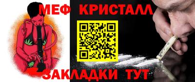 каннабис Гусиноозёрск