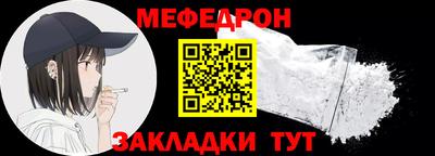 прущая мука Гусь-Хрустальный