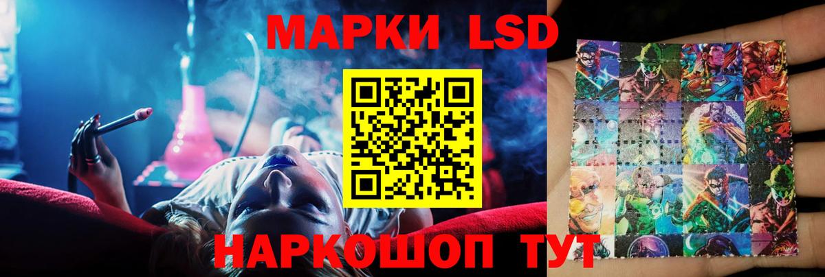Лсд 25 экстази кислота Менделеевск