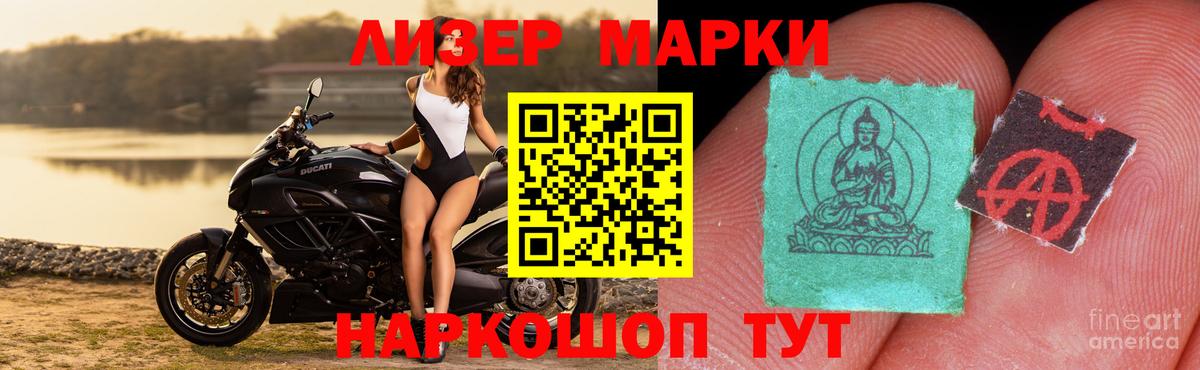 Менделеевск  Лсд 25 экстази кислота  ЛСД экстази  Вход с VPN  ЛСД экстази кислота 
