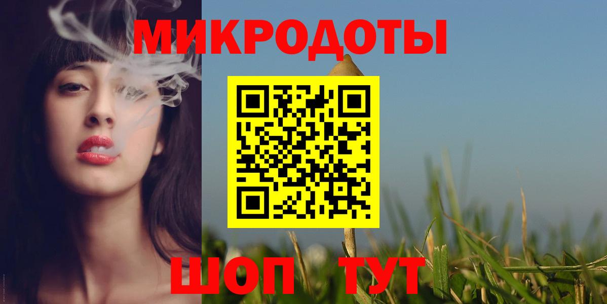 Менделеевск  Галлюциногенные грибы мицелий  Вход с VPN 