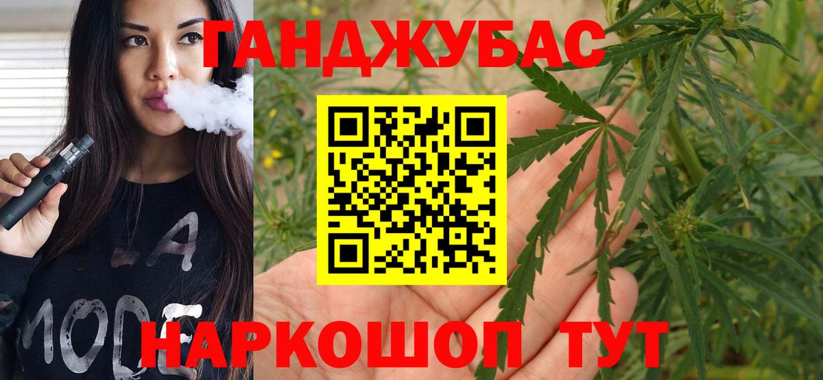 Бошки марихуана индика Менделеевск